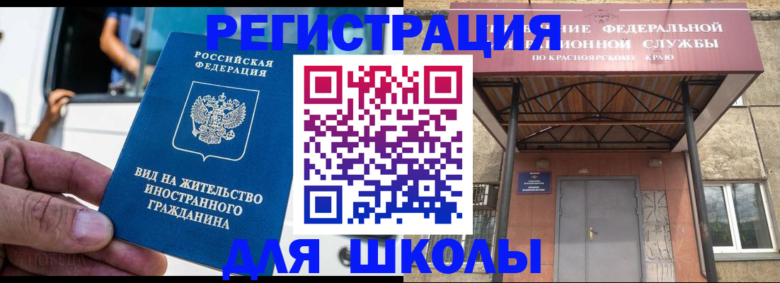 прописка от собственника в Аркадаке