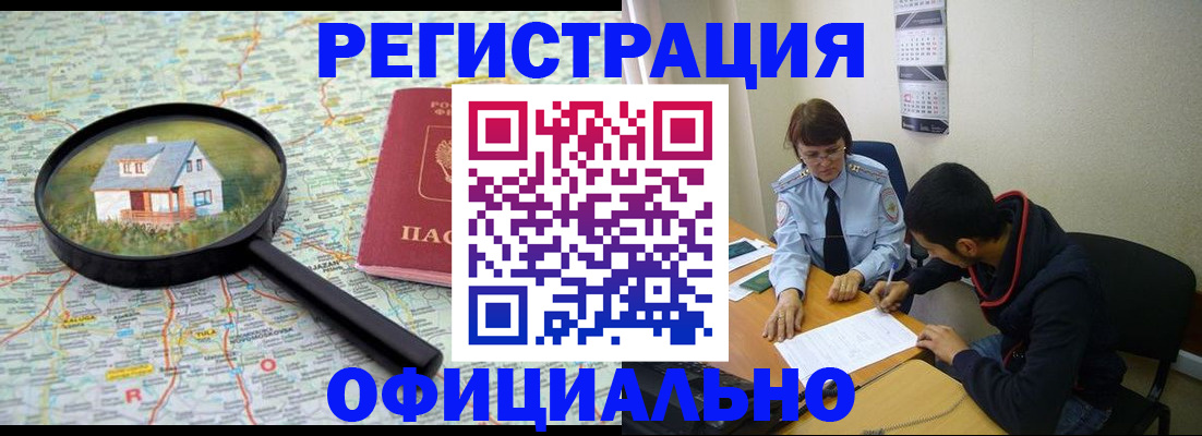 регистрация для школы в Аркадаке